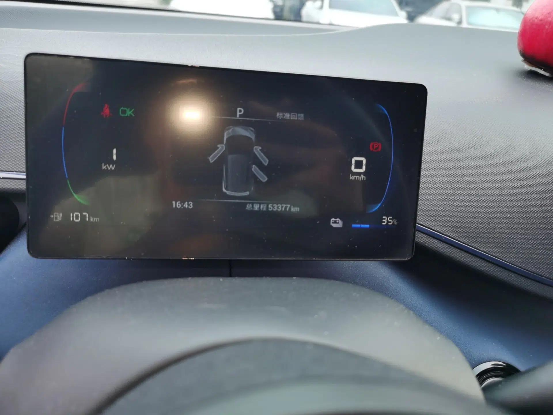 BYD Seagull 2023 Free Edition — миниатюра 9