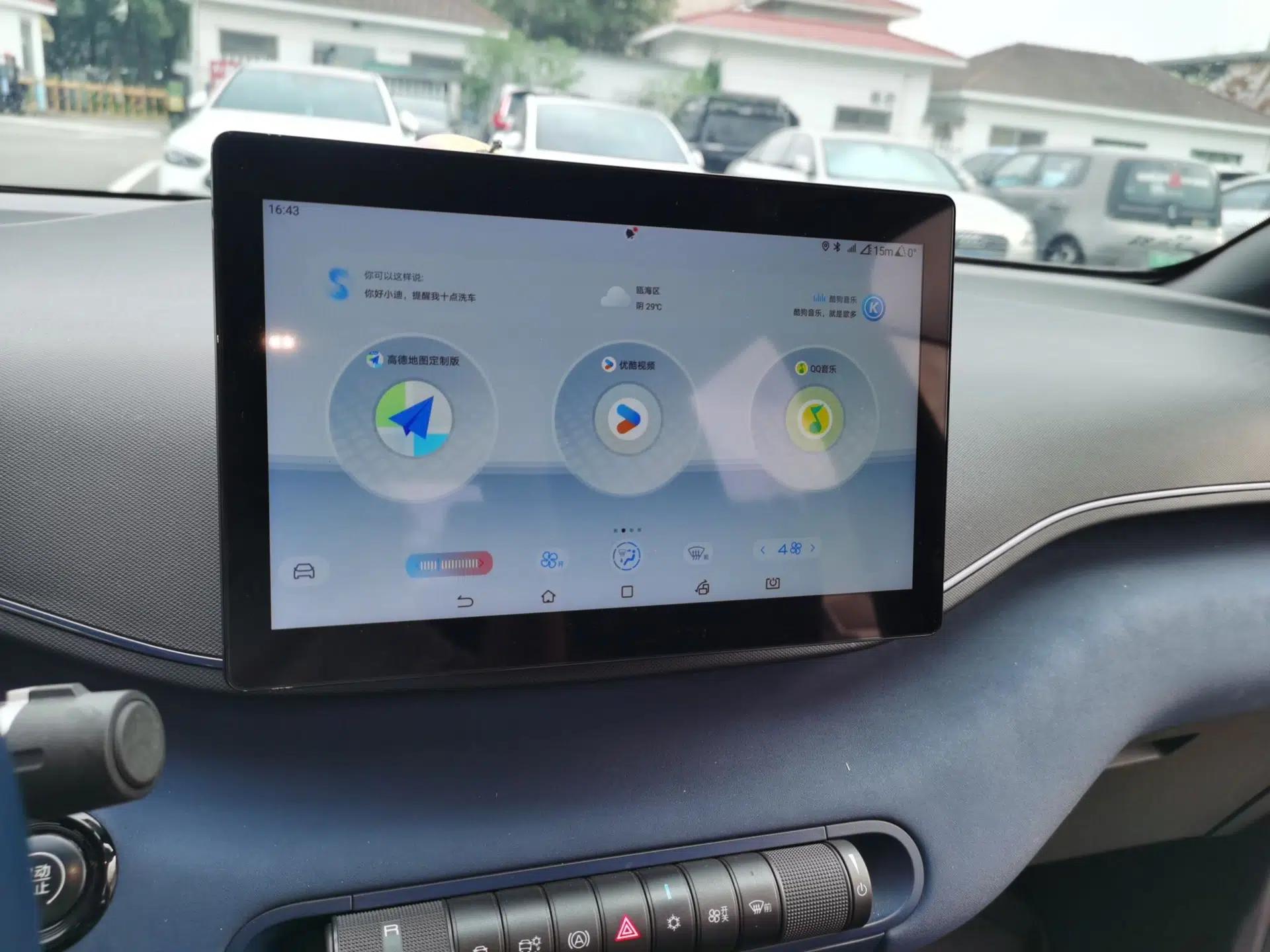 BYD Seagull 2023 Free Edition — миниатюра 10