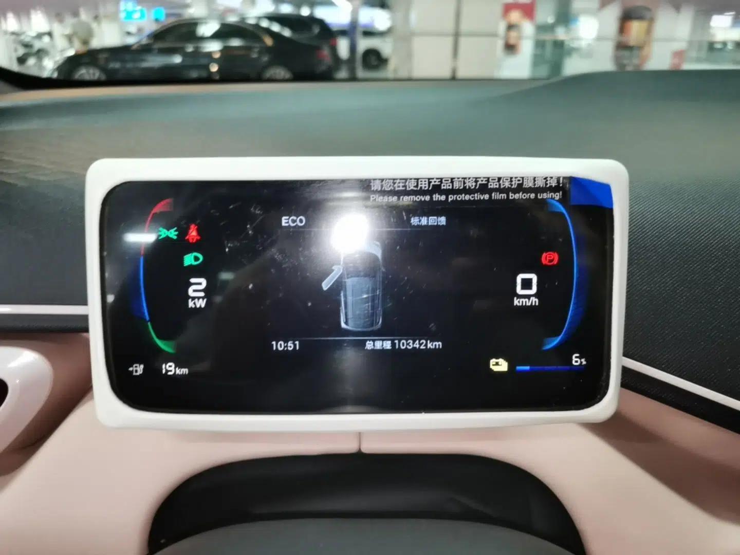 BYD Seagull 2025 305km Active Version — миниатюра 14
