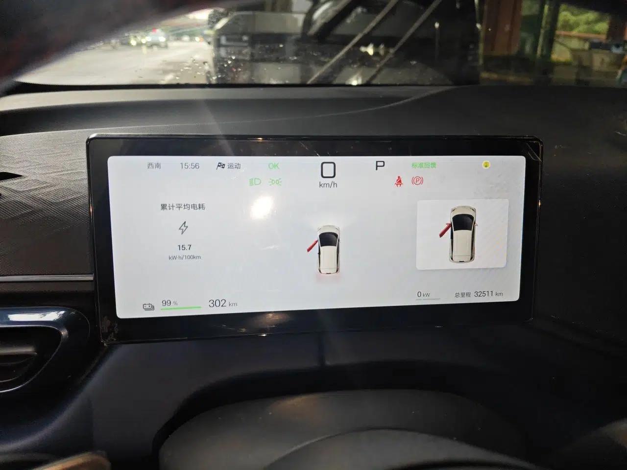 BYD Seagull 2025 Smart Drive Version 305 km Freedom Edition — миниатюра 11