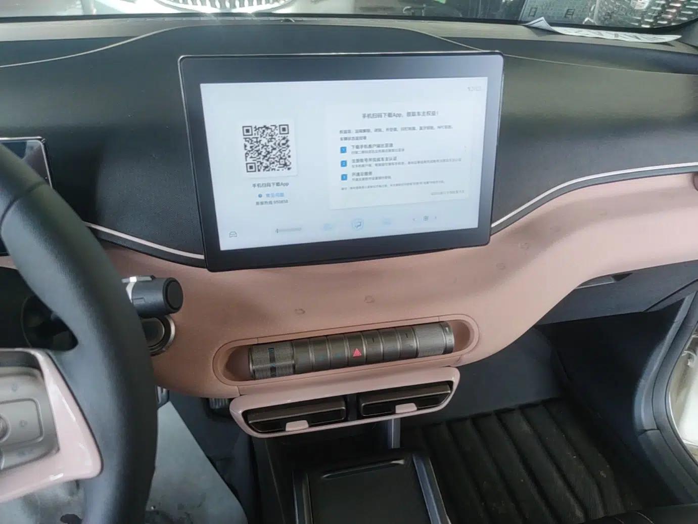 BYD Seagull 2023 Active Version — миниатюра 15