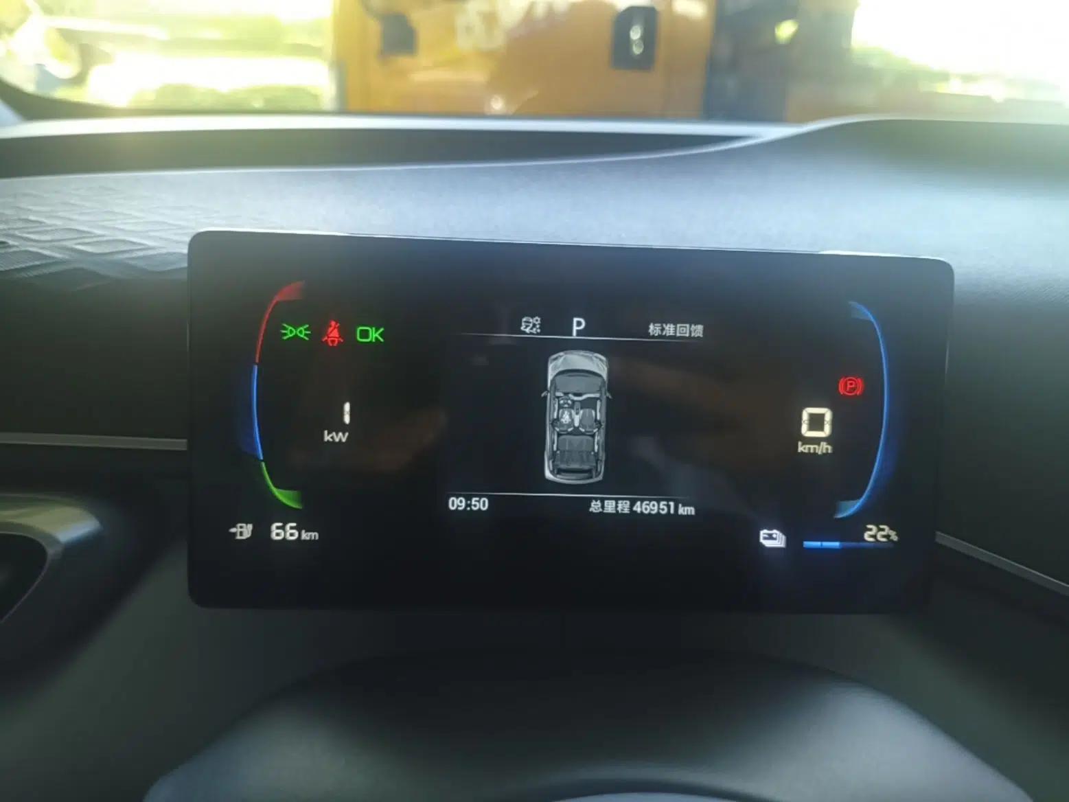 BYD Seagull 2023 Active Version — миниатюра 14