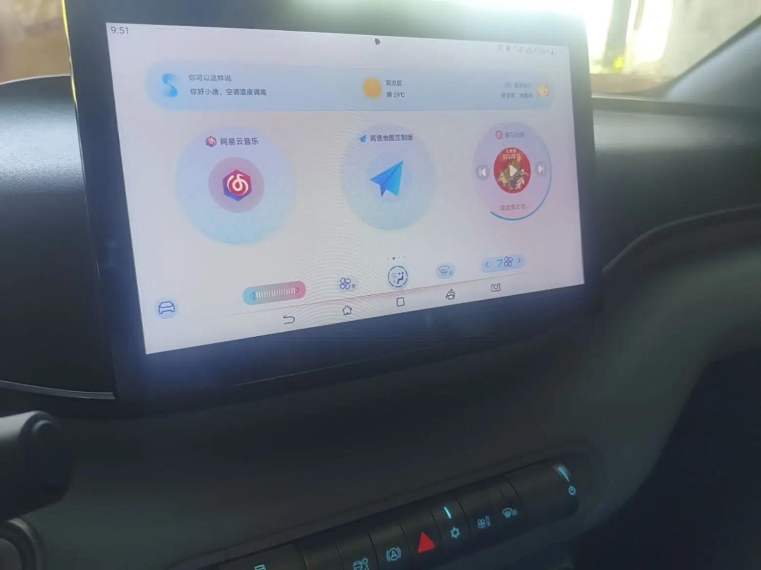 BYD Seagull 2023 Active Version — миниатюра 15