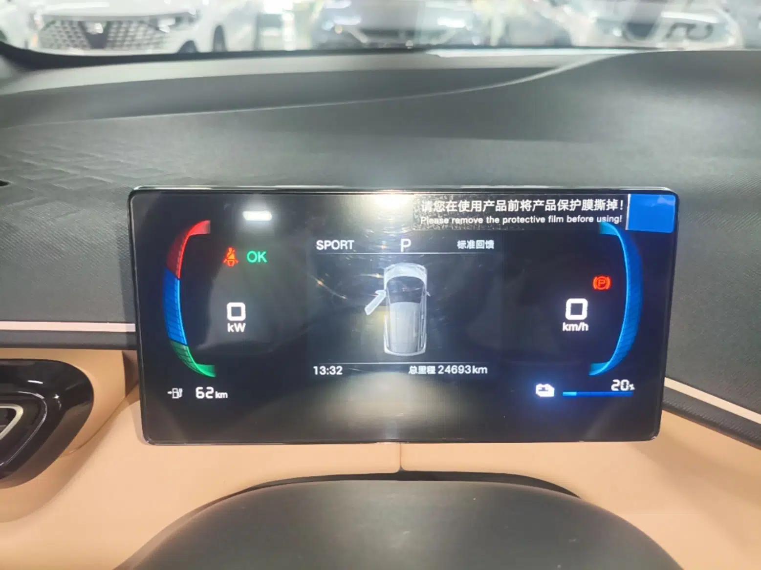 BYD Seagull 2025 305 km Free Version — миниатюра 19