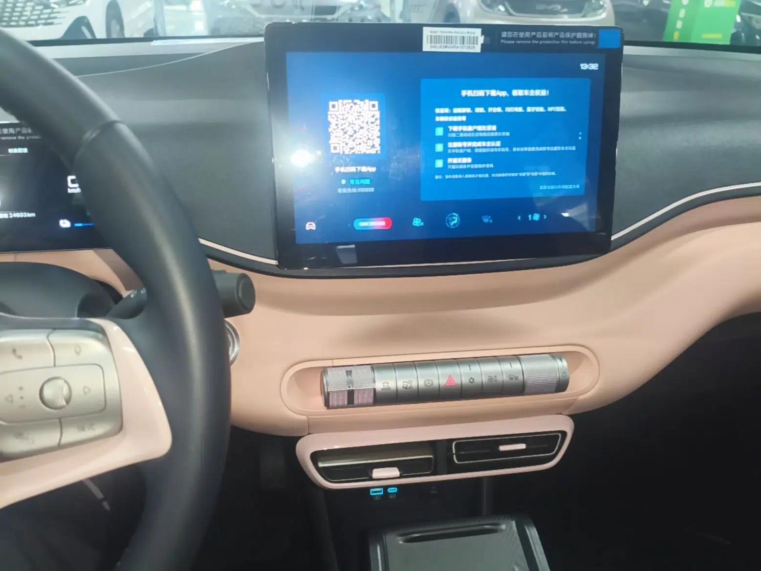 BYD Seagull 2025 305 km Free Version — миниатюра 20
