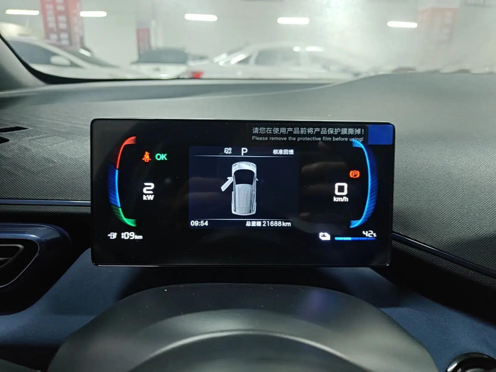 BYD Seagull 2025 305 km Free Version — миниатюра 14