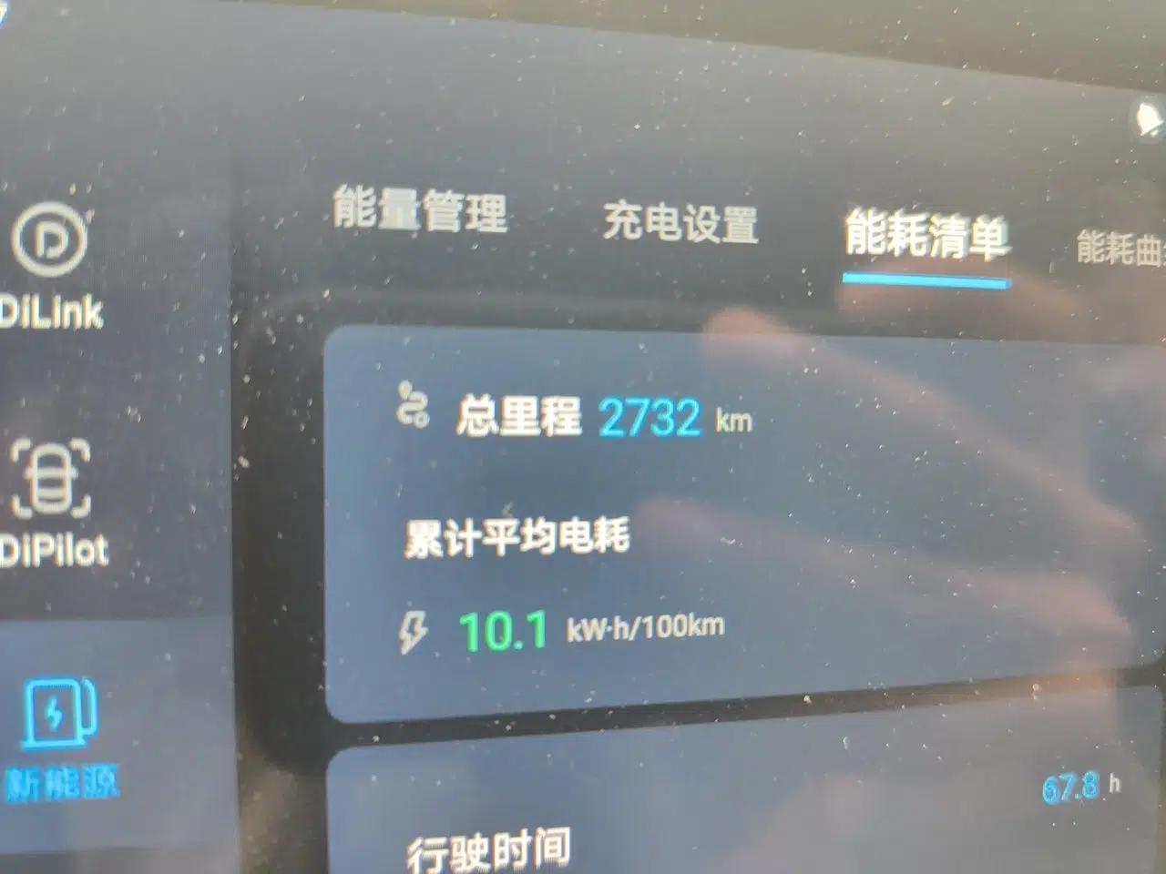 BYD Seagull 2023 Flying Edition — миниатюра 12