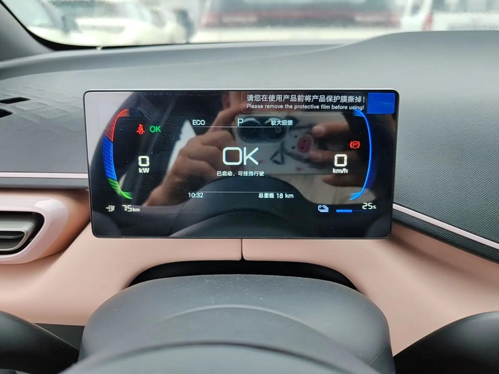 BYD Seagull 2025 Intelligent Driving Version 305 km Dynamic Edition — миниатюра 14