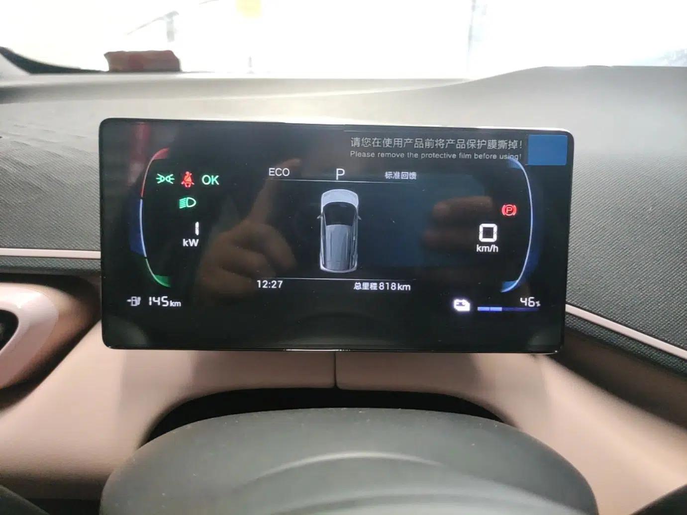 BYD Seagull 2025 Intelligent Driving Version 305 km Dynamic Edition — миниатюра 14