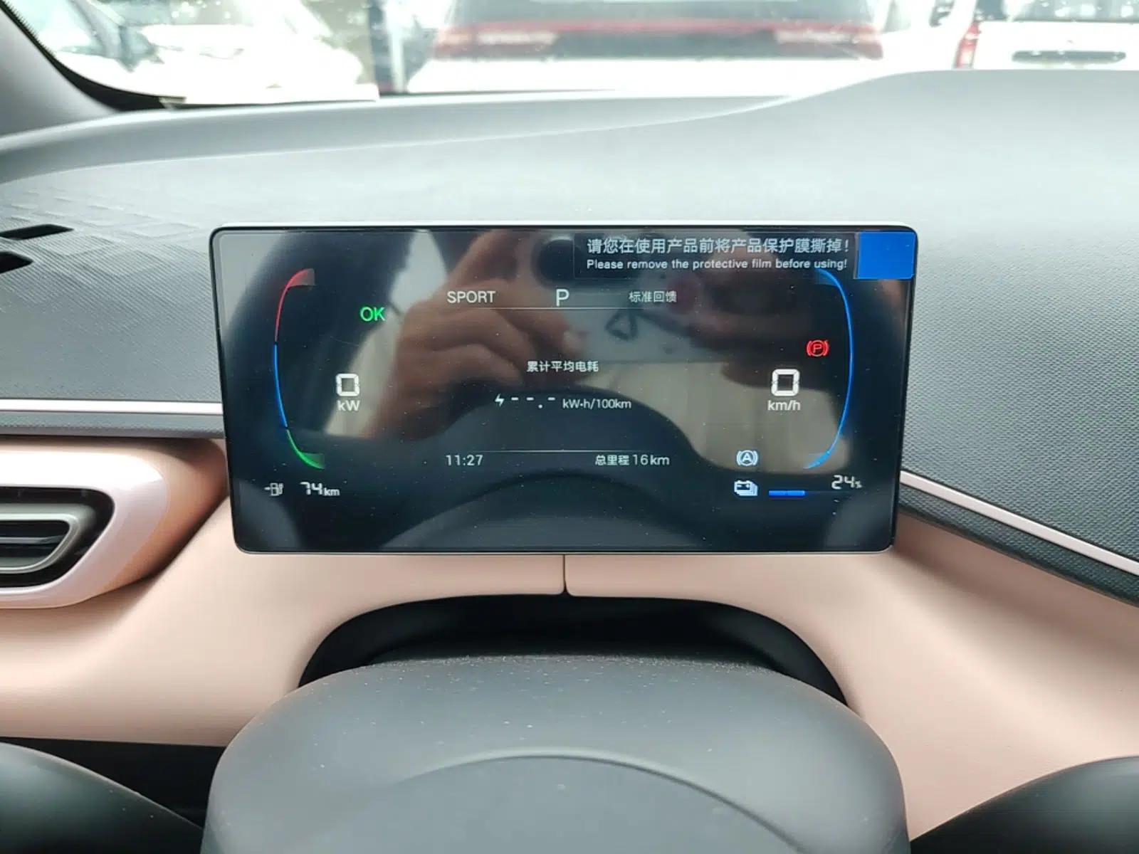 BYD Seagull 2025 Intelligent Driving Version 305 km Dynamic Edition — миниатюра 14