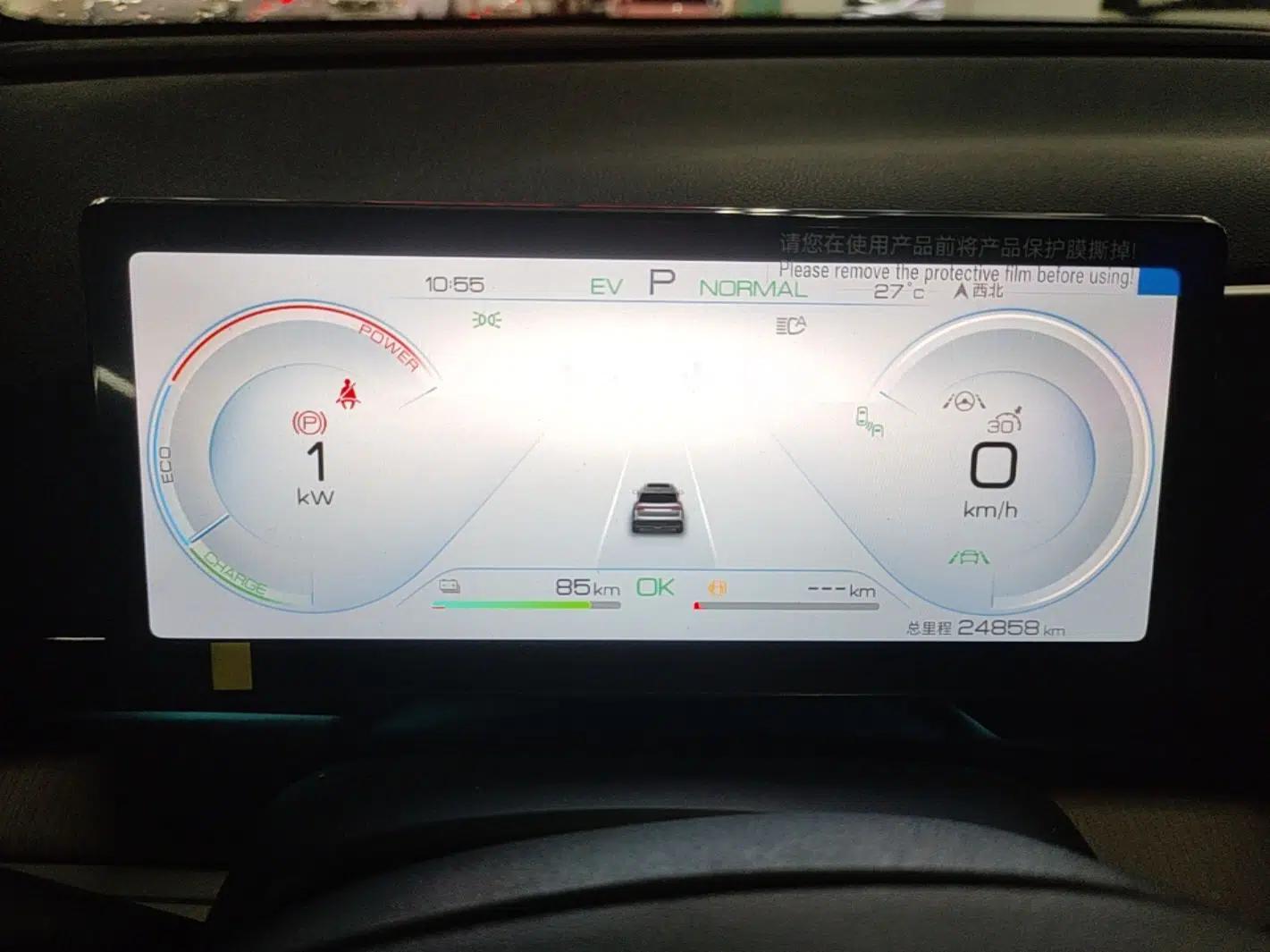 BYD Song Pro New Energy 2024 HONOR Edition DM-i 110KM Excellence Model — миниатюра 14