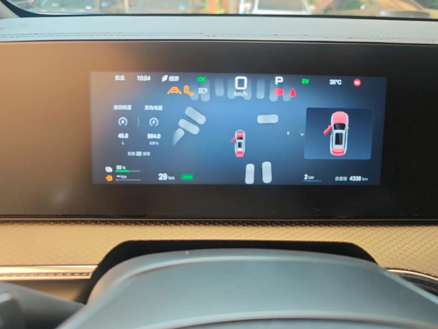 BYD Song Pro New Energy 2025 2nd Generation Intelligent Driving Version DM-i 75KM Leading Edition — миниатюра 14