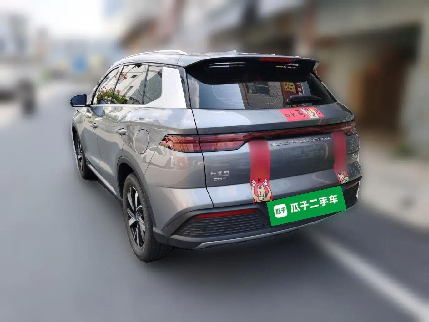 BYD Song Pro New Energy 2024 HONOR Edition DM-i 71KM Navigation Model — миниатюра 4