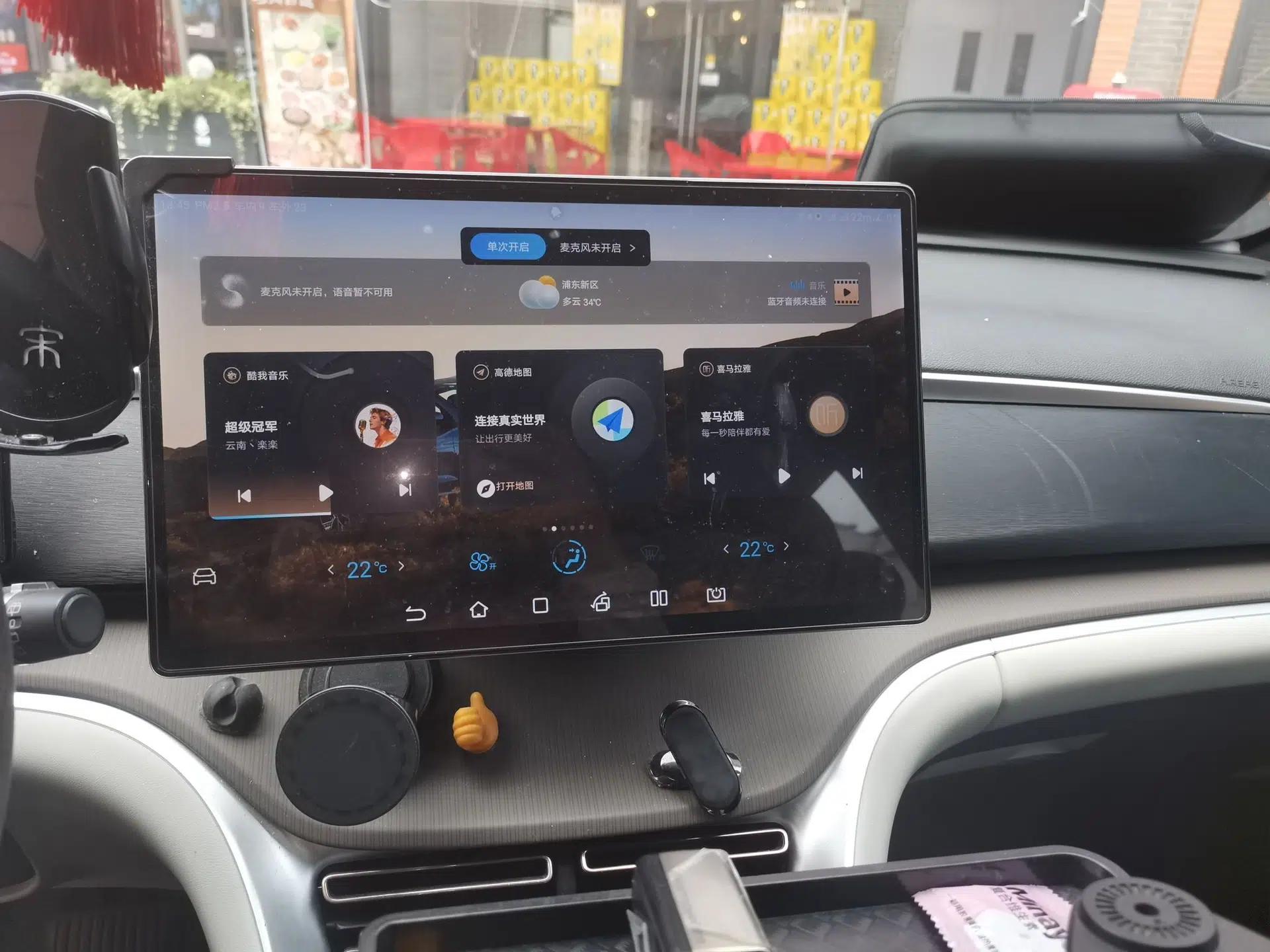 BYD Song Pro New Energy 2022 DM-i 110km Flagship Pro Model — миниатюра 13