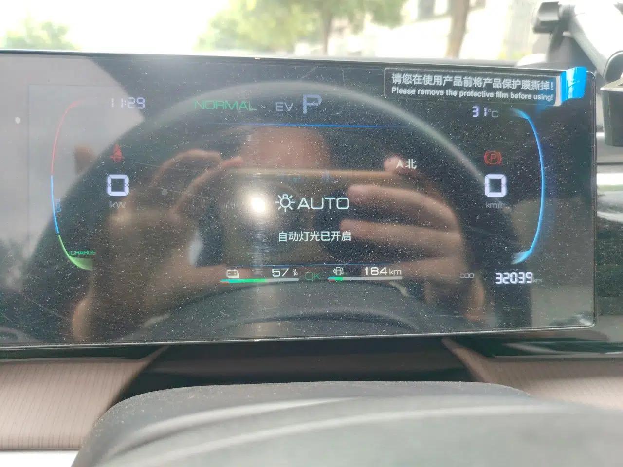 BYD Song Pro New Energy 2024 HONOR Edition DM-i 71KM Beyond Model — миниатюра 11