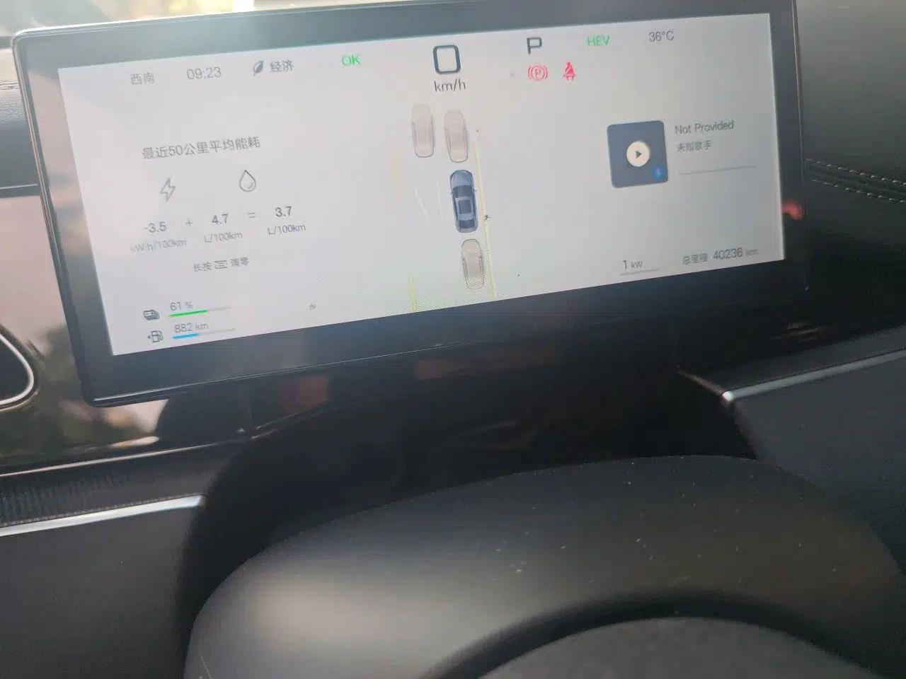 BYD Seal 06 New Energy 2025 DM-i Smart Drive 80KM Luxury Model — миниатюра 11