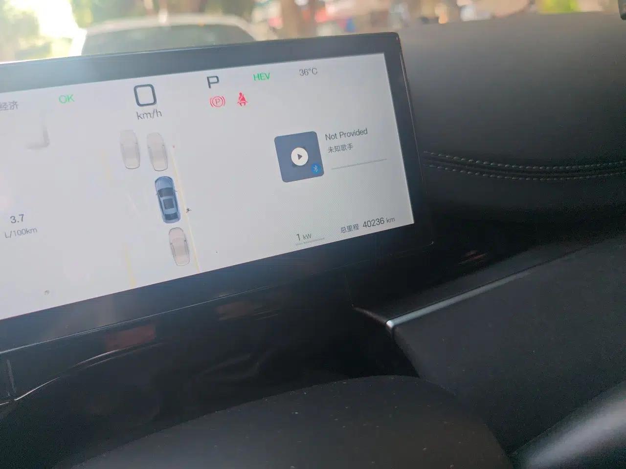 BYD Seal 06 New Energy 2025 DM-i Smart Drive 80KM Luxury Model — миниатюра 12