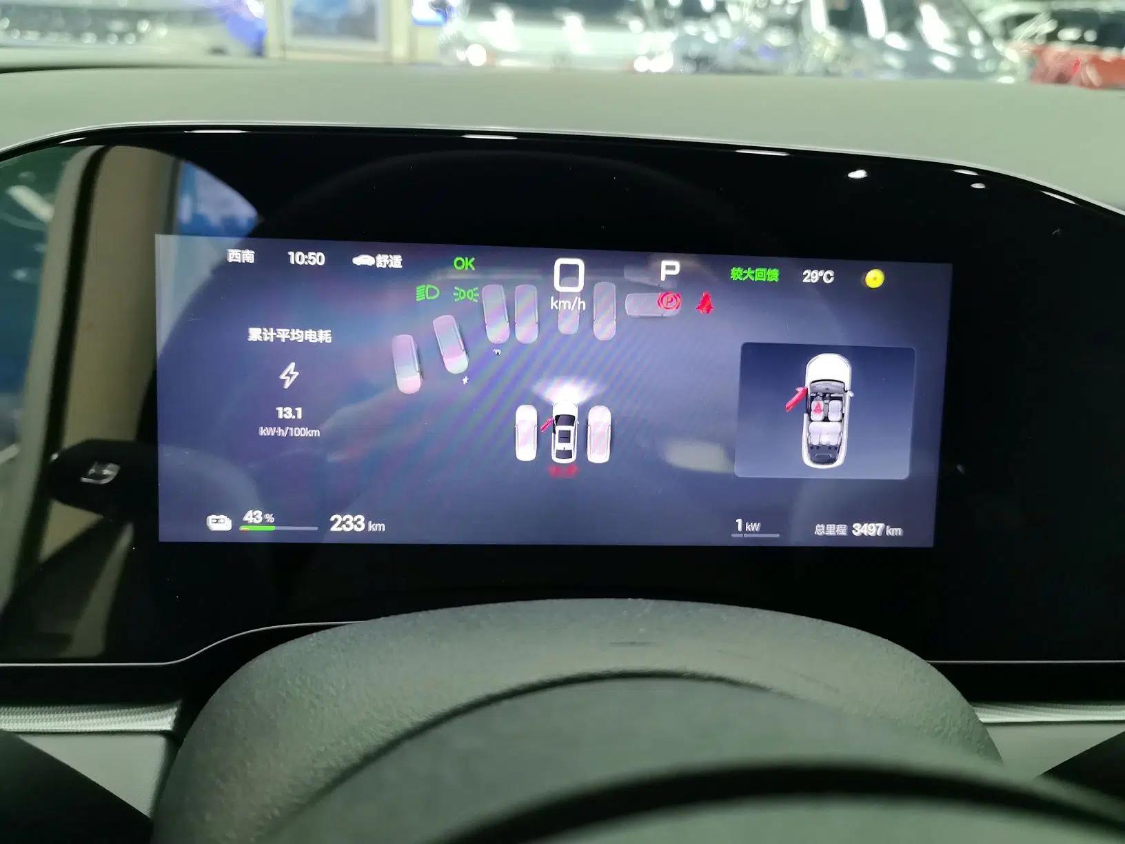 BYD Seal 06 New Energy 2025 EV 545KM Premium Edition — миниатюра 11