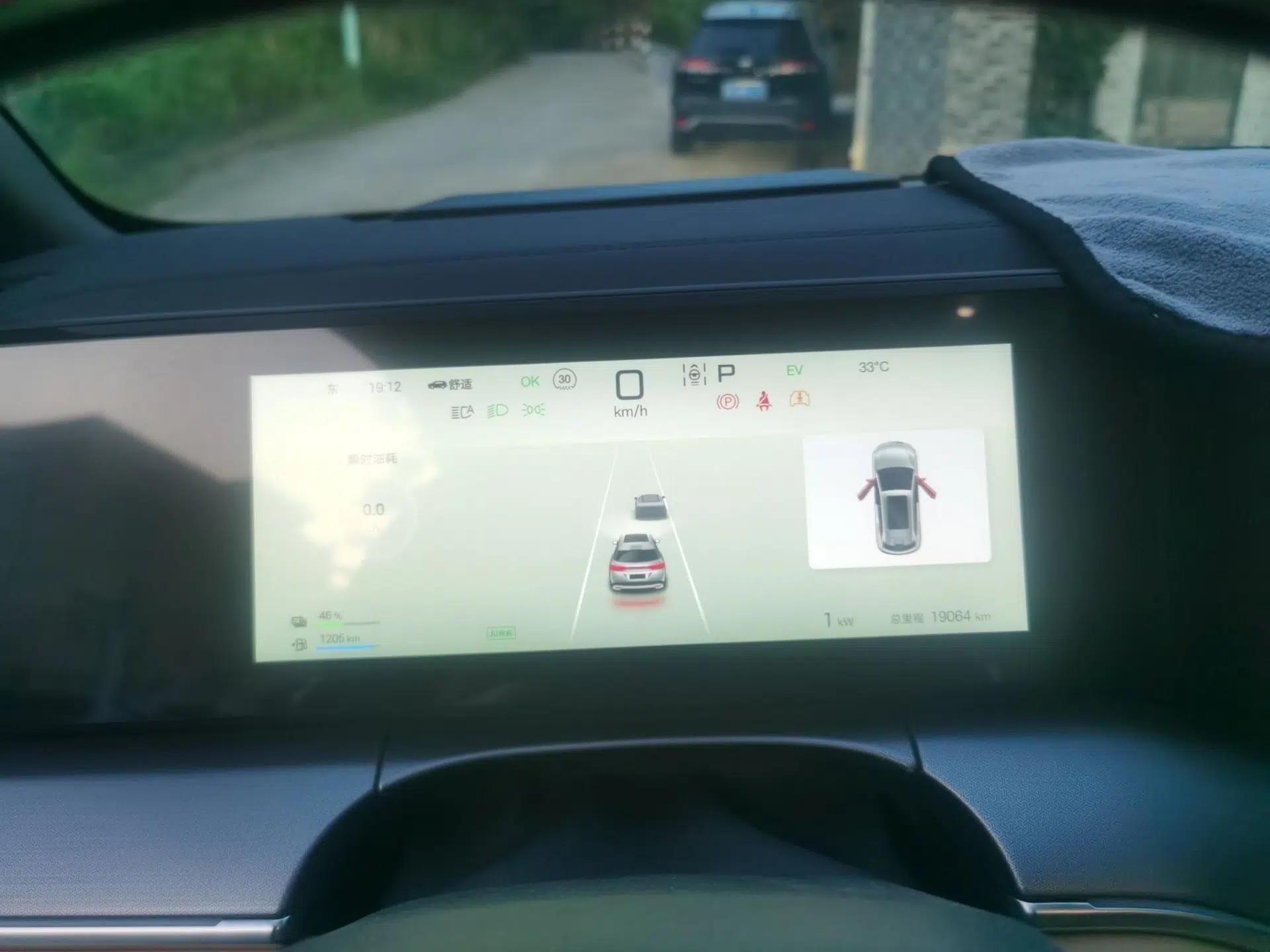 BYD Song L DM-i 2024 160km Beyond Edition — миниатюра 11