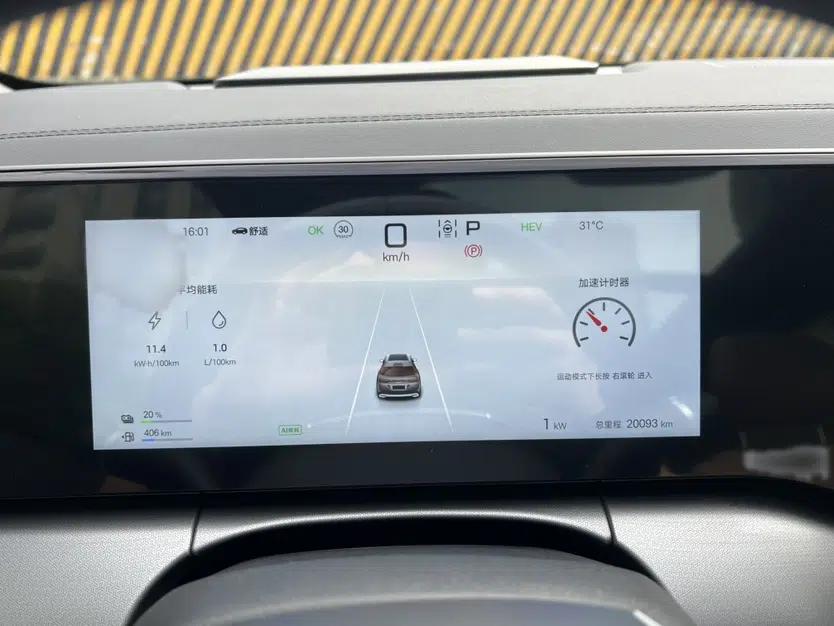 BYD Song L DM-i 2024 112 km Beyond Edition — миниатюра 12