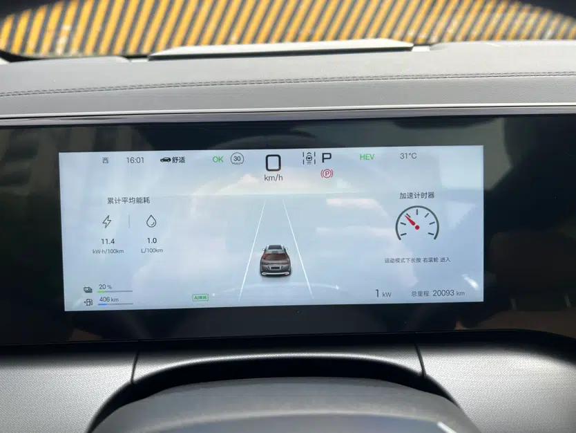BYD Song L DM-i 2024 112 km Beyond Edition — миниатюра 9