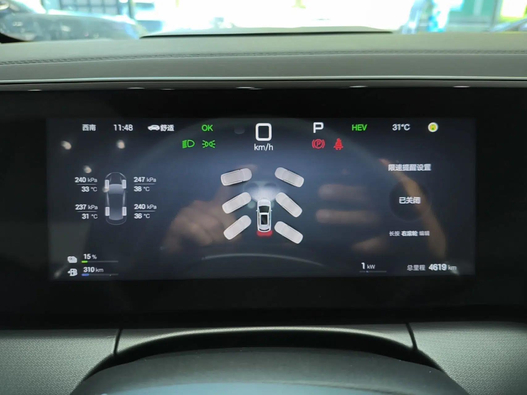 BYD Song L DM-i 2025 Intelligent Driving Version 112 km Beyond-Range Type — миниатюра 14