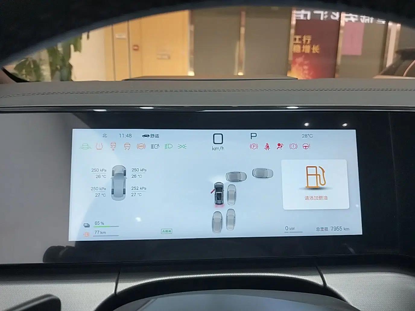 BYD Song L DM-i 2025 Intelligent Driving Version 160 km Beyond-Range Type — миниатюра 19