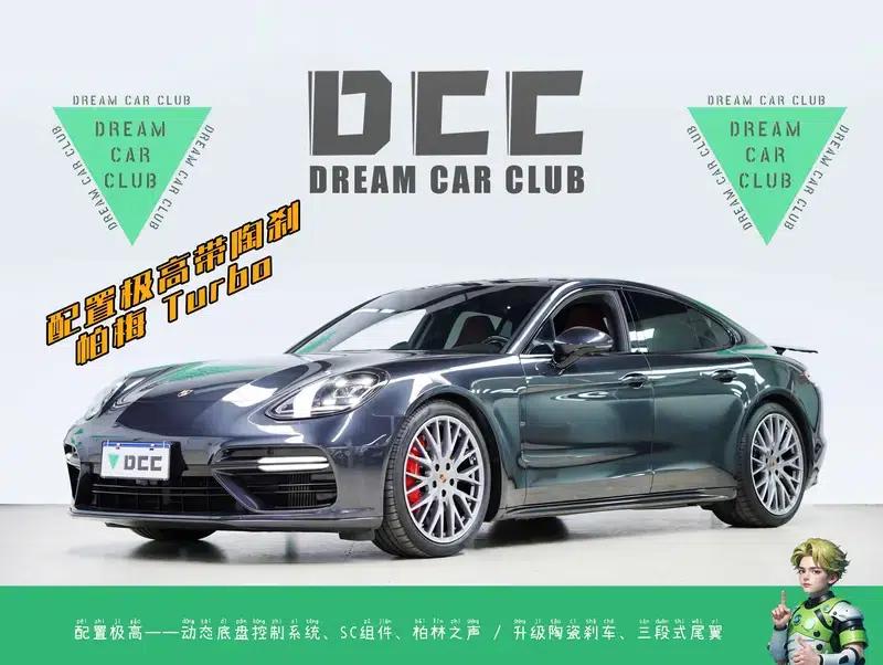 Panamera 2017 Panamera Turbo 4.0T — миниатюра 30