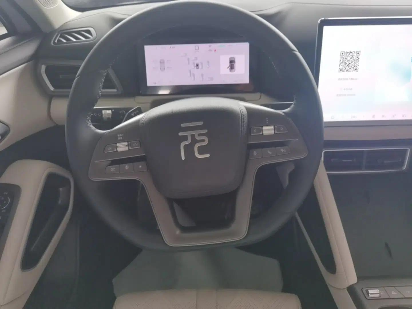 BYD Yuan UP 2025 Intelligent Driving Version 401 KM Dynamic Edition — миниатюра 13