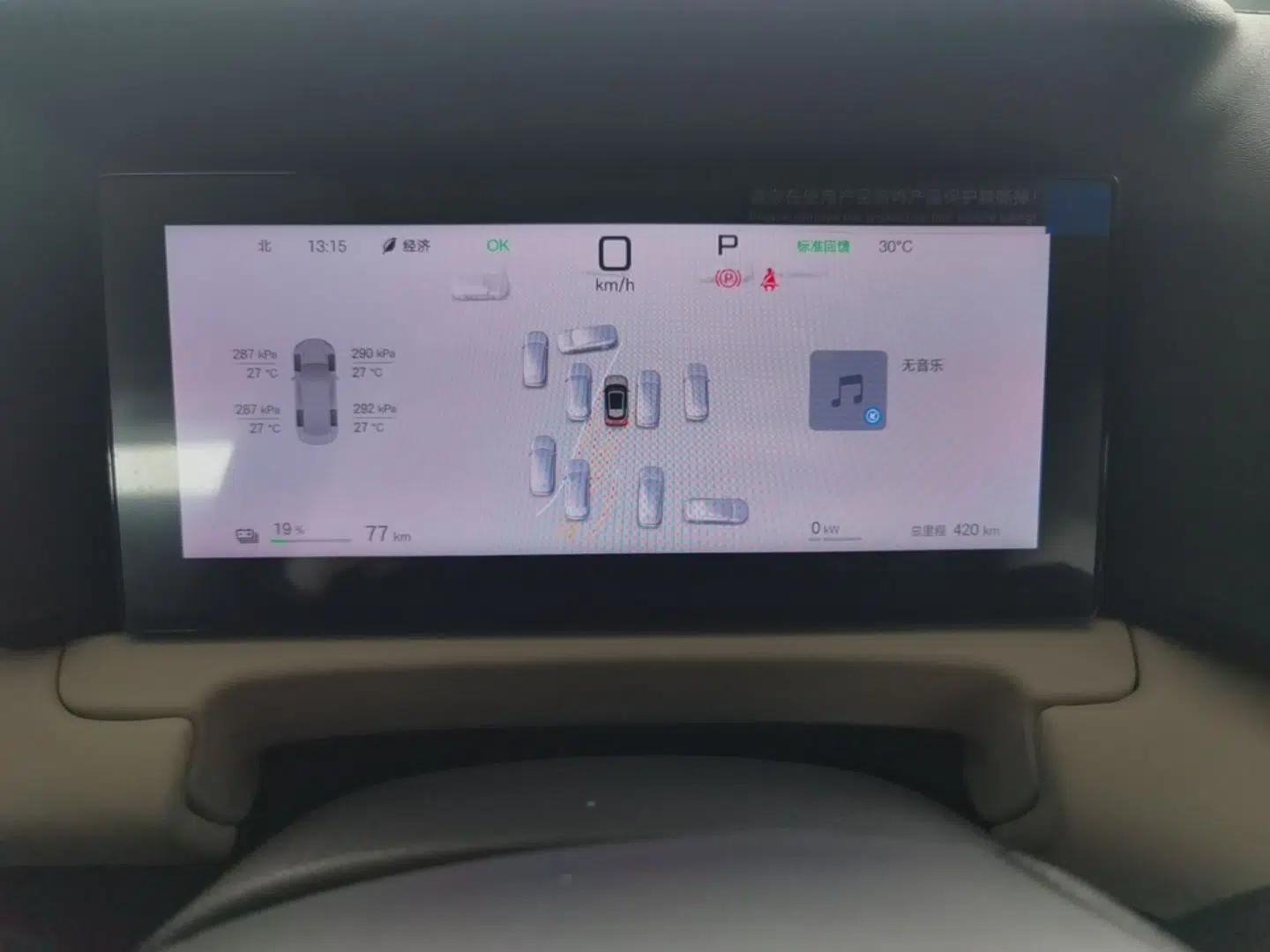 BYD Yuan UP 2025 Intelligent Driving Version 401 KM Dynamic Edition — миниатюра 14