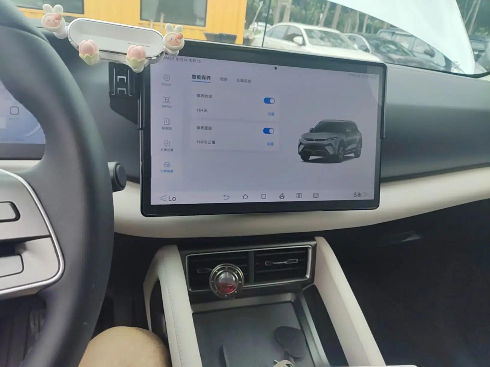 BYD Yuan UP 2024 401KM Beyond Edition — миниатюра 20