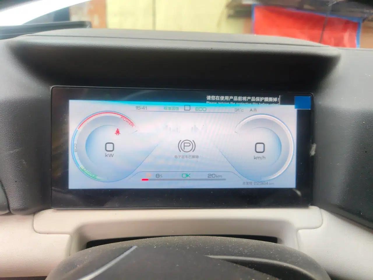 BYD Yuan UP 2024 401KM Leading Edition — миниатюра 11
