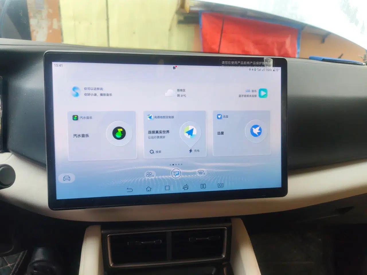 BYD Yuan UP 2024 401KM Leading Edition — миниатюра 13