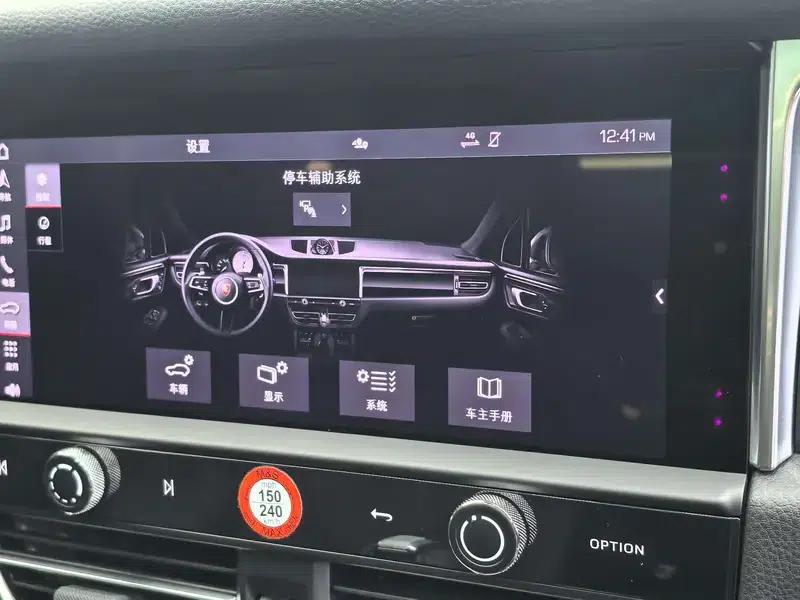 2022 Macan 2.0T — миниатюра 22