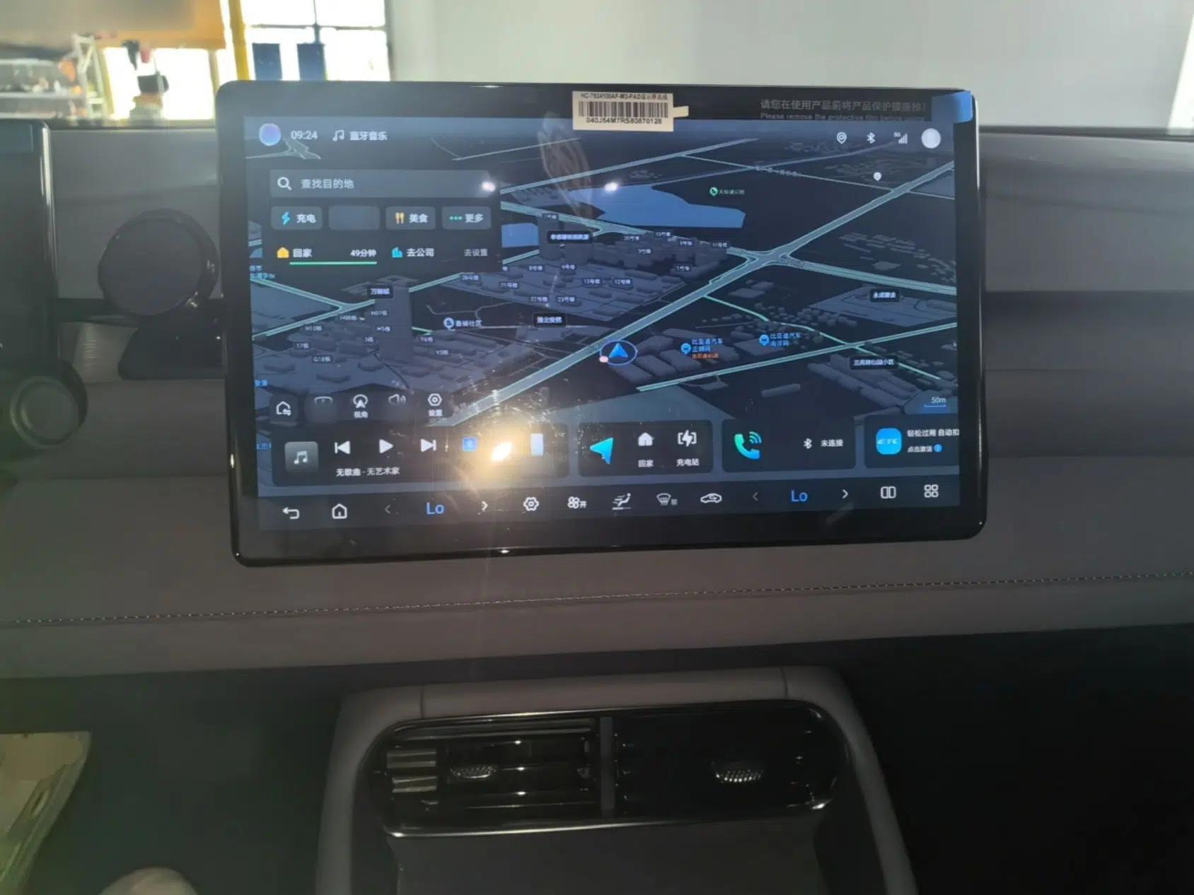 BYD Seal 06GT 2025 Intelligent Driving Version 505 Wave Edition — миниатюра 22