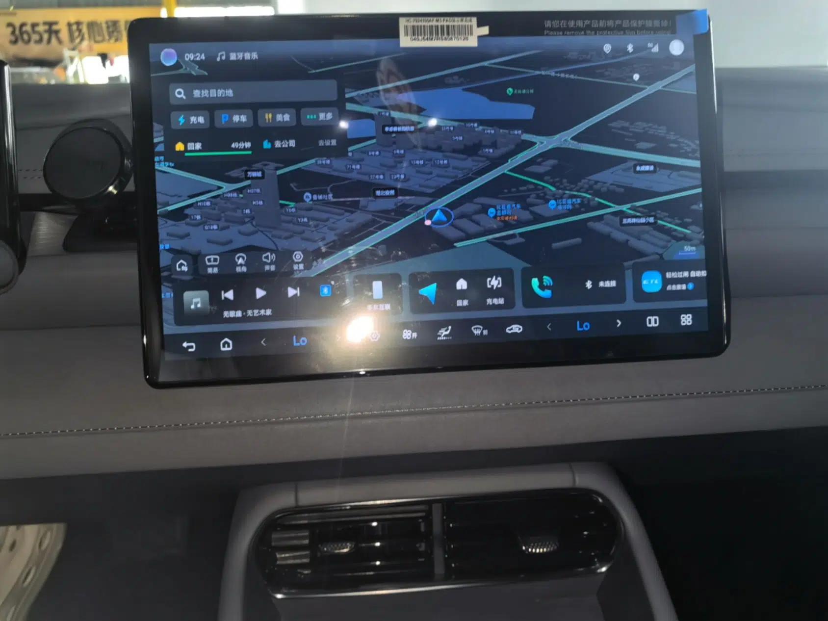 BYD Seal 06GT 2025 Intelligent Driving Version 505 Wave Edition — миниатюра 25