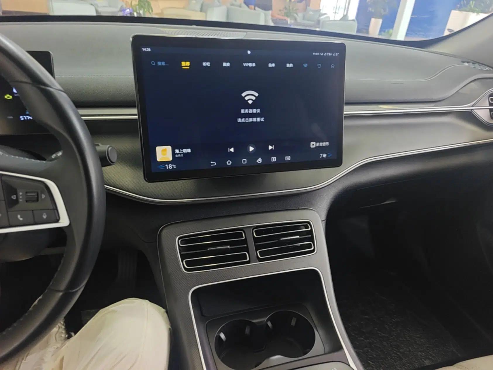 BYD Destroyer 05 2024 HONOR Edition DM-i 55KM Luxury Model — миниатюра 15