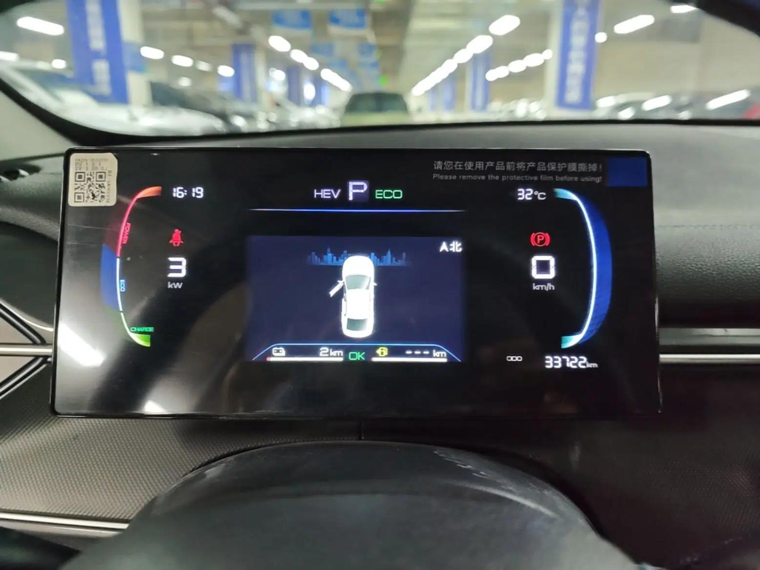 BYD Destroyer 05 2024 HONOR Edition DM-i 55KM Luxury Model — миниатюра 14