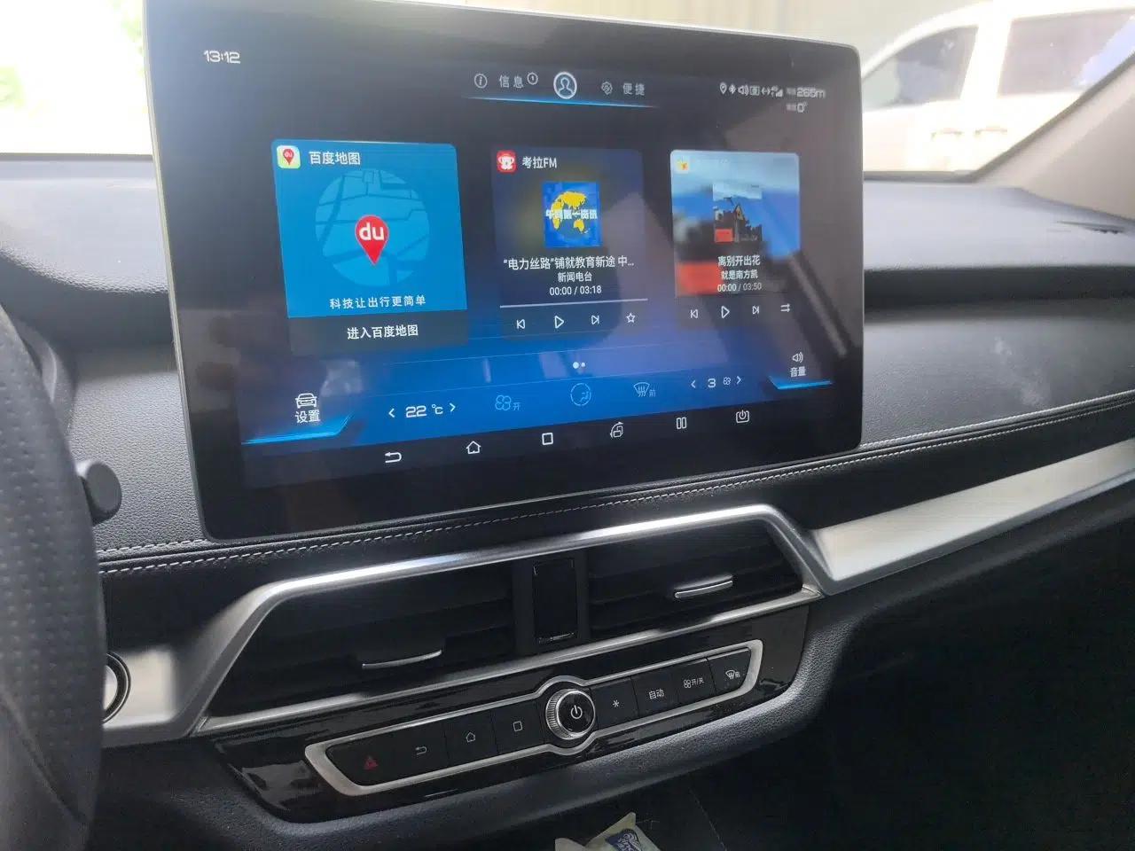 BYD Song 2019 1.5TI Automatic Smart Connect Luxurious Edition — миниатюра 13