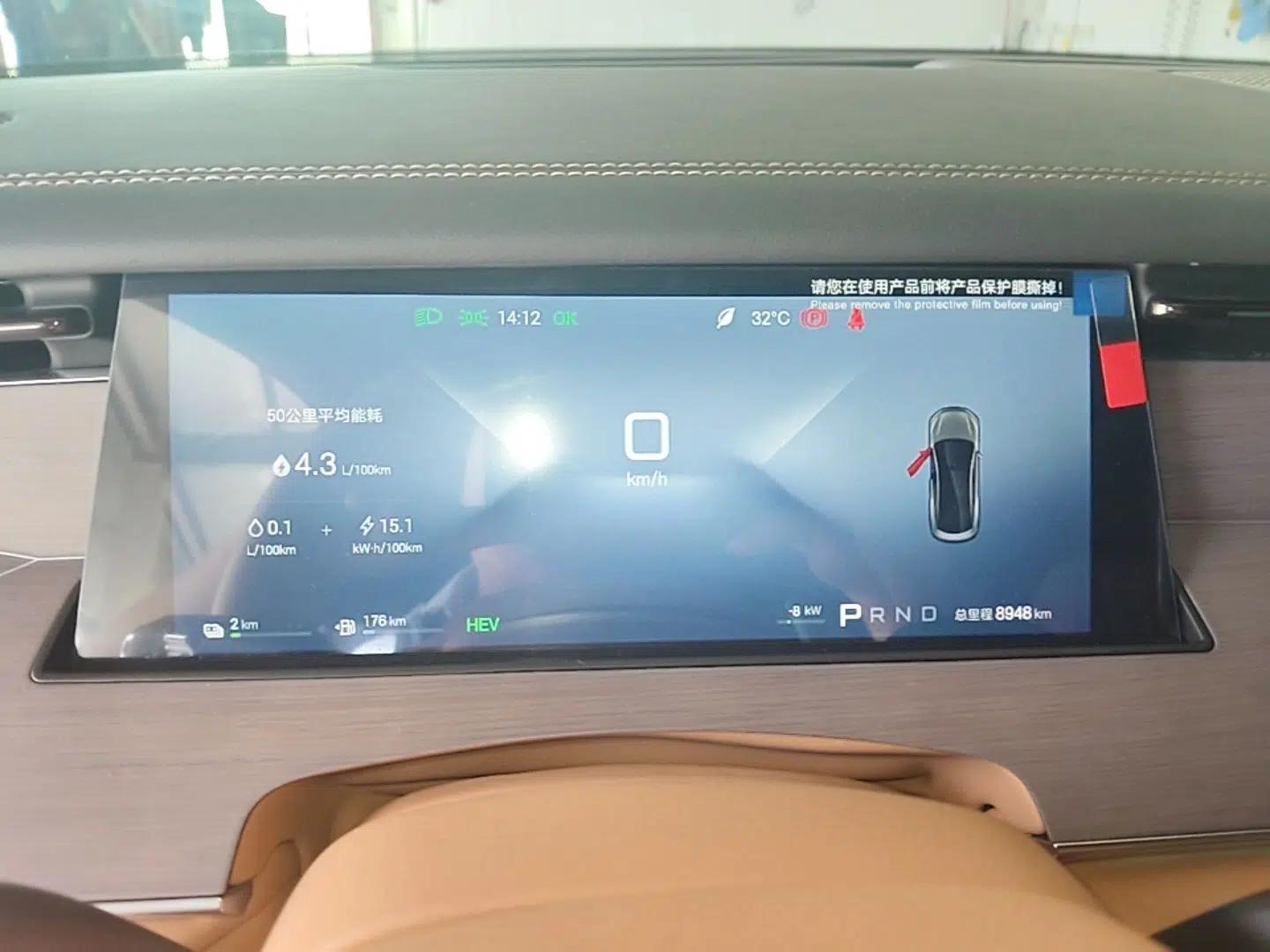 BYD Han L 2025 DM-p Four-Wheel-Drive LiDAR Flagship Model — миниатюра 19