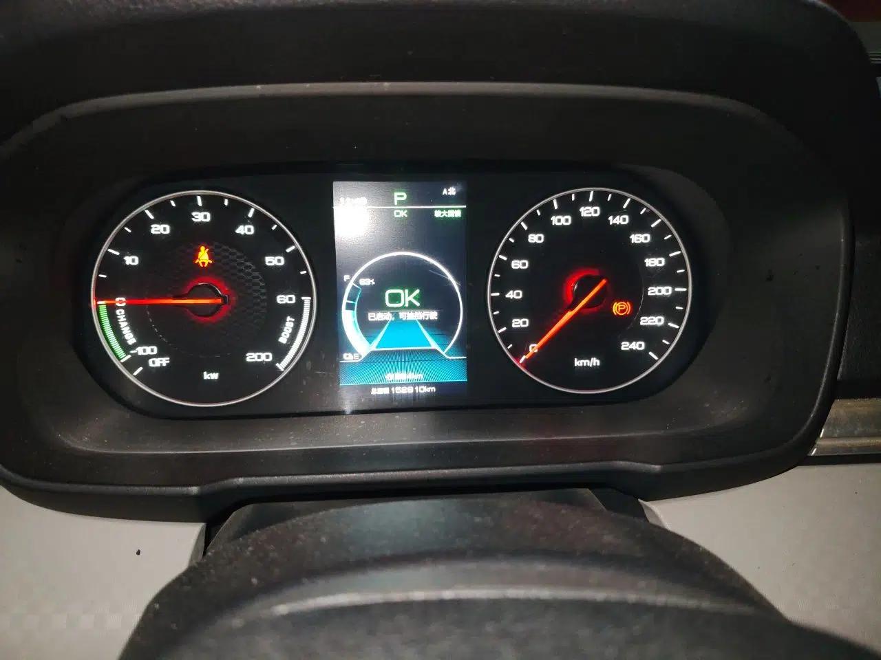 BYD Qin New Energy 2021 Lingchang Edition — миниатюра 11