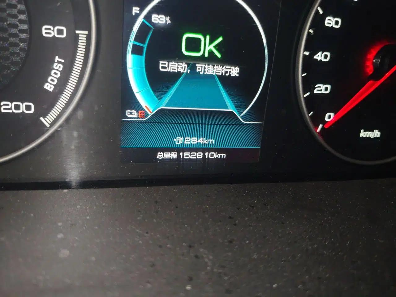 BYD Qin New Energy 2021 Lingchang Edition — миниатюра 12