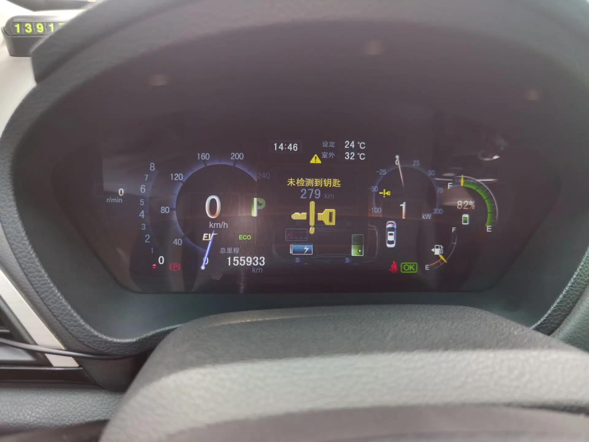 BYD Qin New Energy 2015 1.5T Dual-Crown Flagship Plus Edition — миниатюра 11