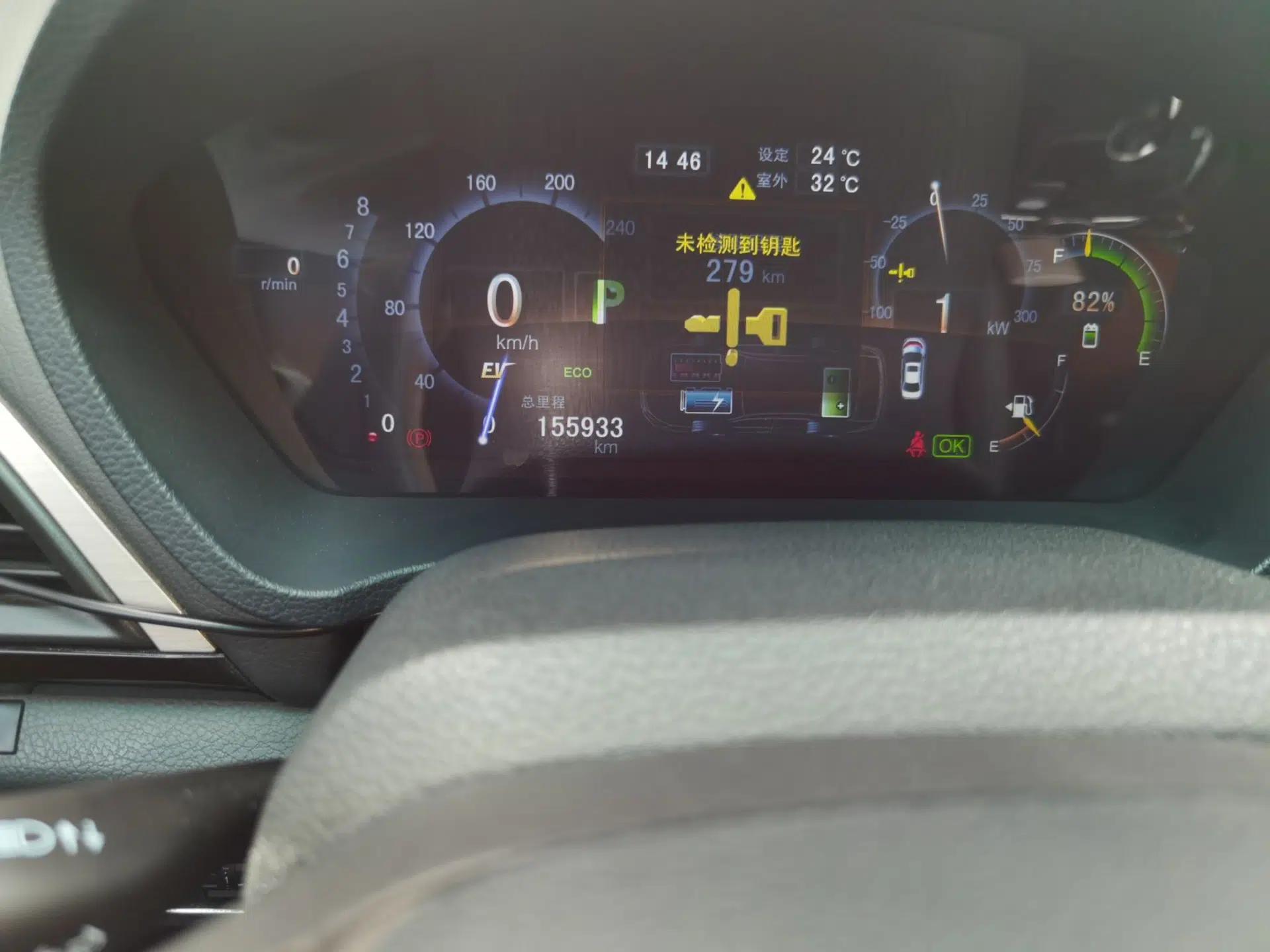 BYD Qin New Energy 2015 1.5T Dual-Crown Flagship Plus Edition — миниатюра 12