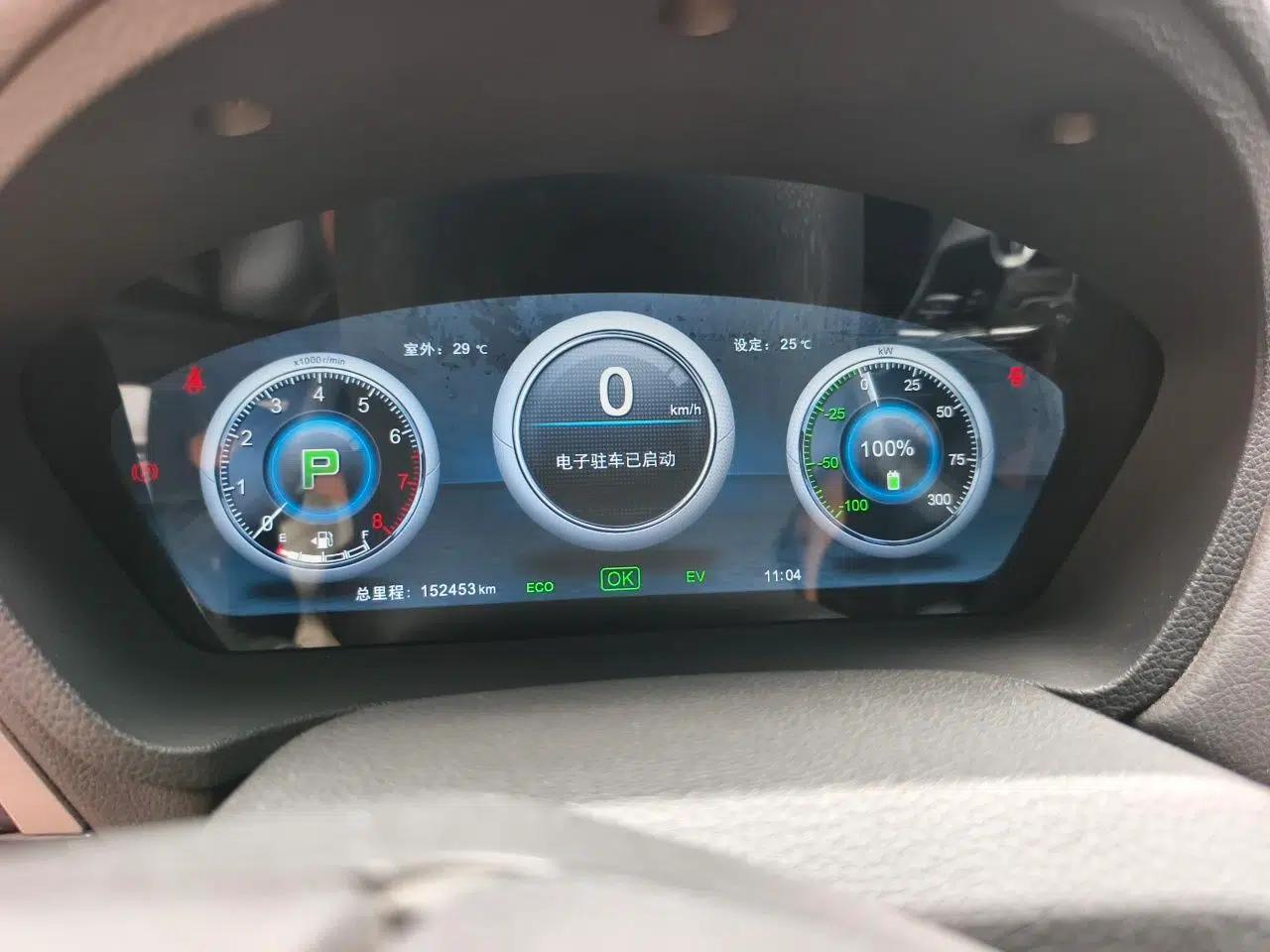 BYD Qin New Energy 2015 1.5T Dual-Crown Flagship Plus Edition — миниатюра 11