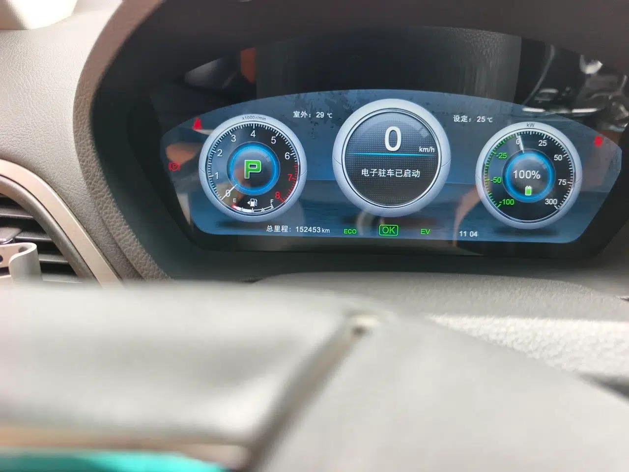BYD Qin New Energy 2015 1.5T Dual-Crown Flagship Plus Edition — миниатюра 12