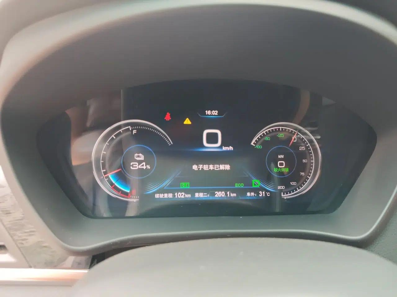 BYD Qin New Energy 2016 Qin EV300 Prestige Model — миниатюра 11