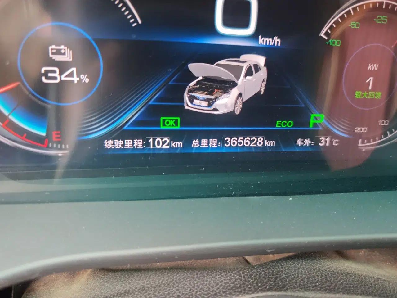 BYD Qin New Energy 2016 Qin EV300 Prestige Model — миниатюра 12