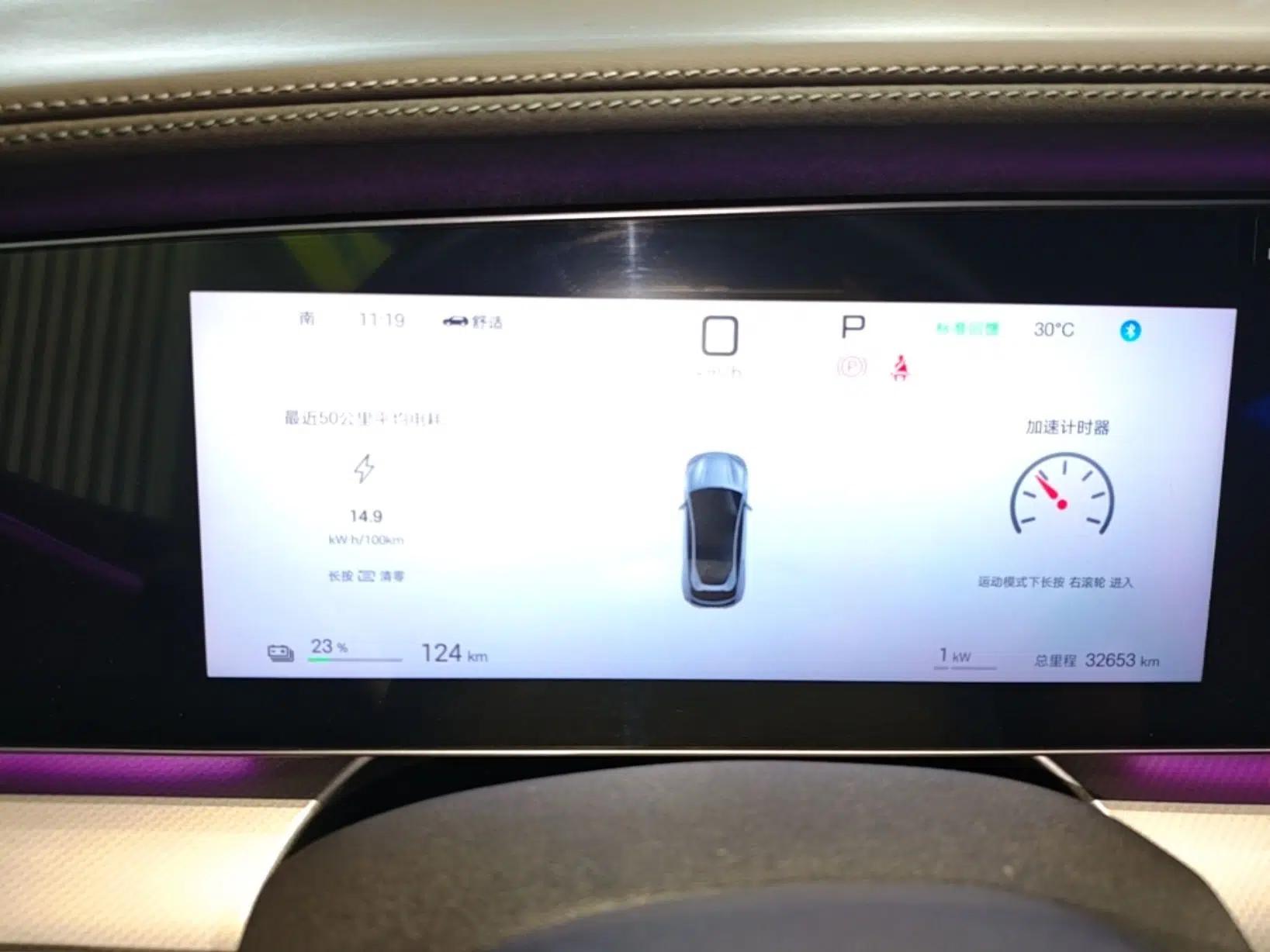 BYD Sealion 07 EV 2024 550 All-Wheel-Drive Smart Navigation Version — миниатюра 14