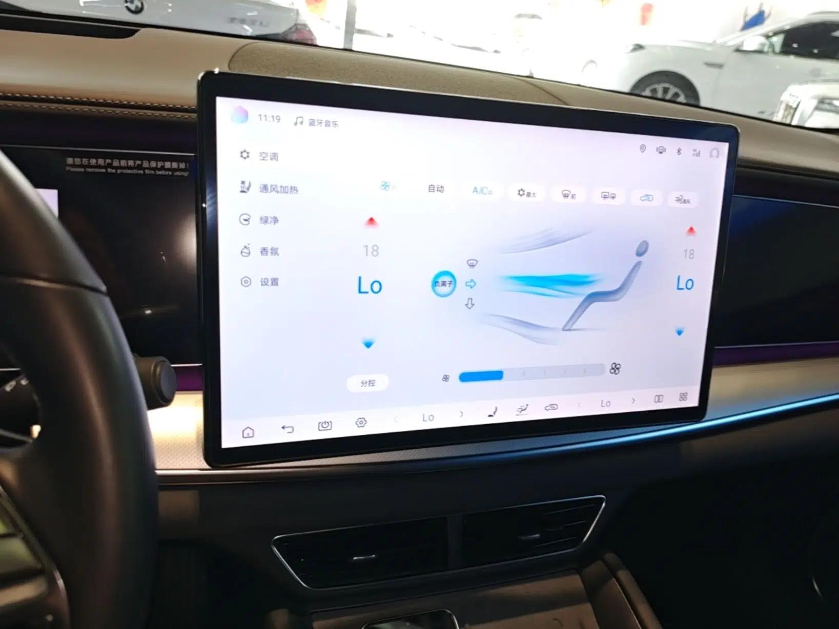 BYD Sealion 07 EV 2024 550 All-Wheel-Drive Smart Navigation Version — миниатюра 15